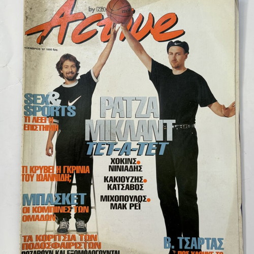 Active magazine 1997 used, Patza Miklant cover