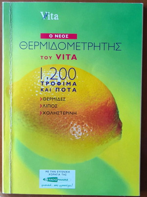 Nutrition guides like new, pocket size, set of 6 booklets