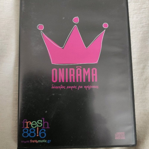 Onirama Dyskolos Kairos Gia Prigipes CD like new, rock