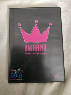 Onirama Dyskolos Kairos Gia Prigipes CD like new, rock