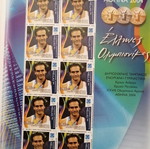 ATHENS 2004 - opportunity