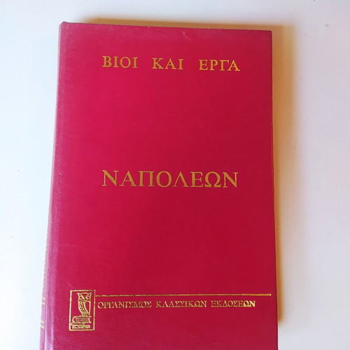 Classic books like new