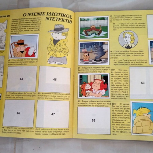 Panini Album Dennis the Menace like new