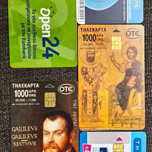 Τηλεκάρτες σαν καινούργιες, πακέτο 133 τεμάχια