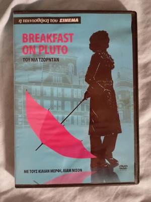 Breakfast on Pluto DVD used, drama with subtitles