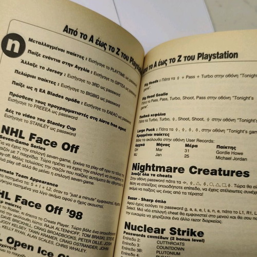 Playstation 1 strategy guide used, good condition