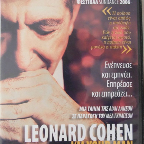 Leonard Cohen I'm Your Man DVD new, Berlin Festival 2006
