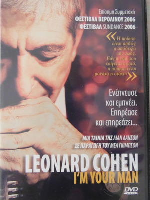 Leonard Cohen I'm Your Man DVD new, Berlin Festival 2006