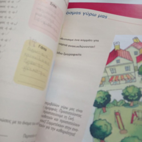 Book Ta Apithana Molivia Language Grade 3 Used
