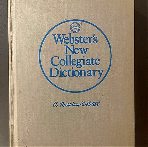 Webster’s New Collegiate Dictionary 1977. Ξενόγλωσσο Αγγλικό Λεξιλόγιο