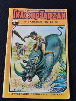 Gkaour Tarzan No 9 used comic book