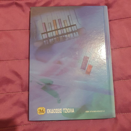 Chemical Processes of Chemical Technology book like new, Greek