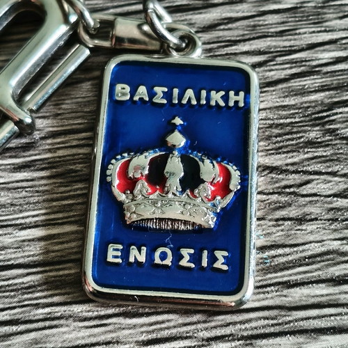 King Konstantinos Keychain like new
