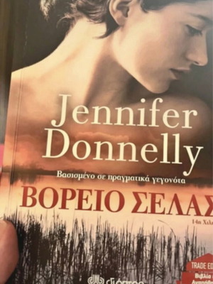 A Northern Light by Jennifer Donnelly book like new, historical novel