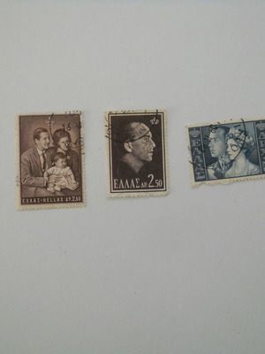 Old Greek stamps used, pack of 5 pieces
