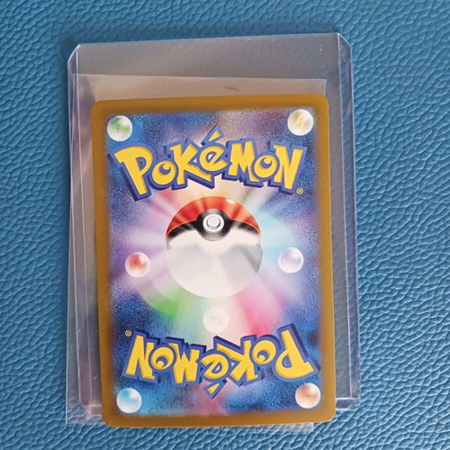 Master Ball Holo 151 Japanese new