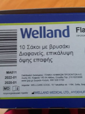 Welland Flair Active ostomy bags with tap, transparent, new