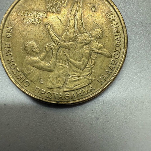100 drachma collectible basketball coin used in good condition