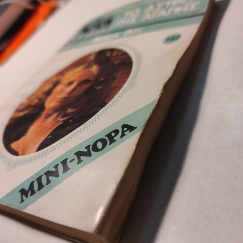 Viper Nora used books, pack of 2