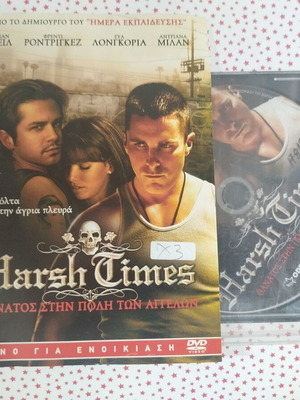Harsh Times DVD μεταχειρισμένο με ελληνικούς υπότιτλους
