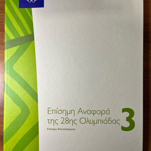 Official Report of the 28th Olympiad 2004 like new