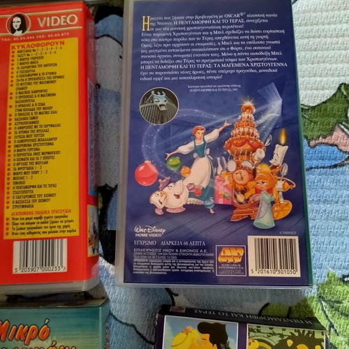Collectible VHS tapes Disney & Ioconda video, near mint, pack of 9