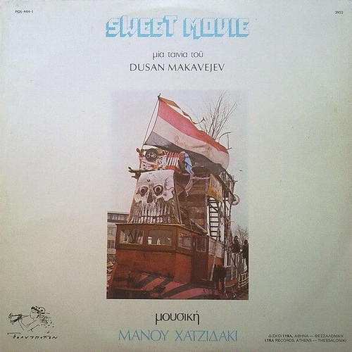 Manos Hadjidakis Sweet Movie vinyl record used, laiko