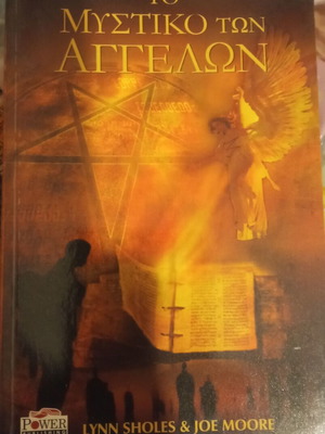 The Secret of the Angels used