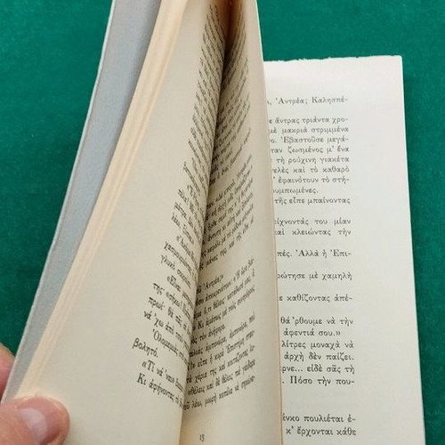 The Price and the Money used with six engraved illustrations