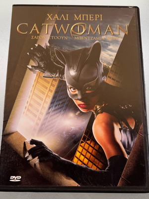 Catwoman DVD μεταχειρισμένο, δράσης περιπέτεια φαντασίας