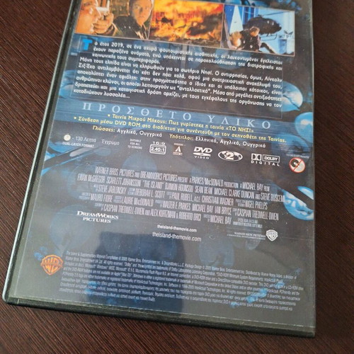The Island DVD used, action, sci-fi, thriller with subtitles