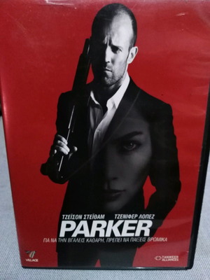 Parker DVD used, action thriller with subtitles