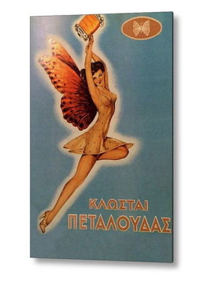 Klostai Petaloudas poster new, 20x30 cm retro advertisement