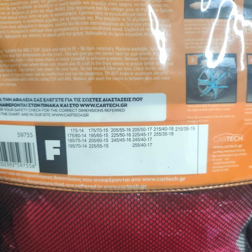 Cartech Quick & Safe Tire Anti-Slip Covers Size F New