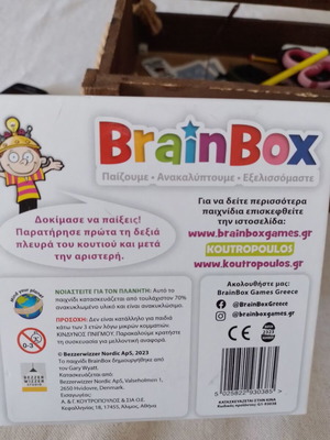 BrainBox game like new