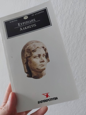 Euripides Alkestis book like new, Greek