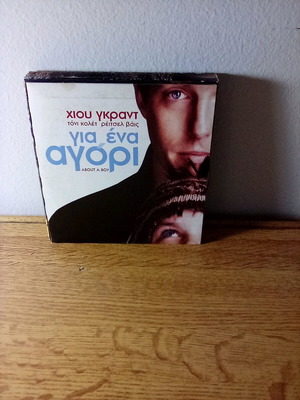 About a Boy DVD like new