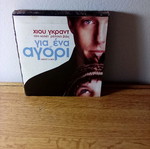 About a Boy DVD like new