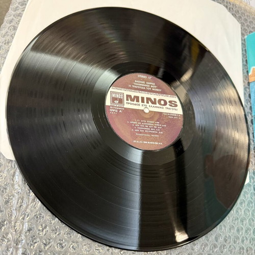 Vasilis Karras Tilefonise Mou LP vinyl record, laiko