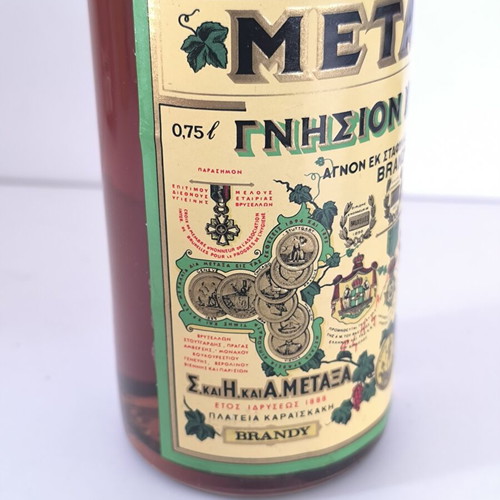 Metaxa Brandy 5 Stars Export 1980 sealed, new