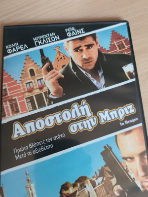 In Bruges DVD movie used, foreign film