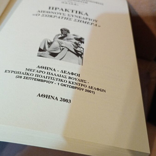 Proceedings of the International Conference: Socrates Today like new, Greek