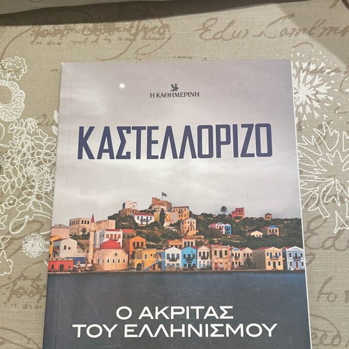 Book Kastellorizo The Akritas of Hellenism new