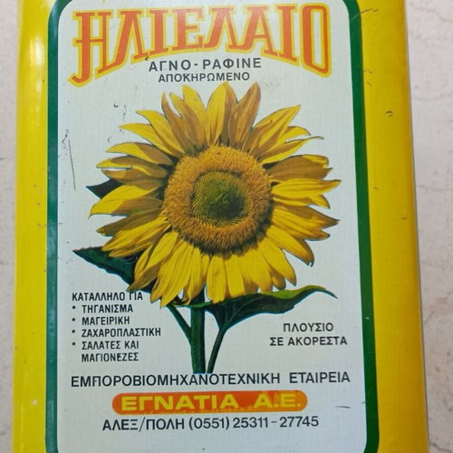 Tin box for sunflower oil, vintage