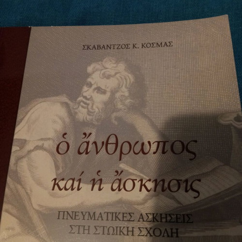 O anthropos kai i askisi book like new, Greek