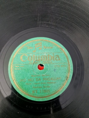 Τουρκικός δίσκος γραμμοφώνου μεταχειρισμένος Nedime Birses Ho Ho Da Maşallah