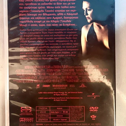 Hannibal DVD like new, thriller horror with subtitles