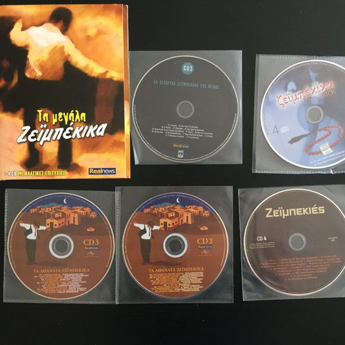 Zeybekika CDs like new, pack of 7, laiko genre