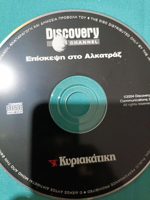 Discovery Channel Visit to Alcatraz DVD like new, documentary