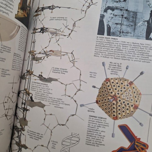 Researchers and Eyewitness book set like new